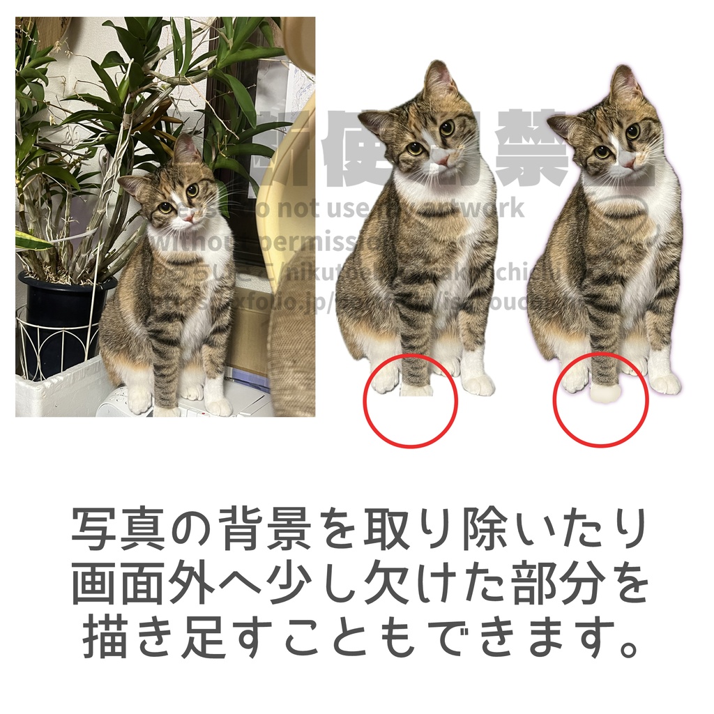 【オーダーメイド】ふかふかマスコット