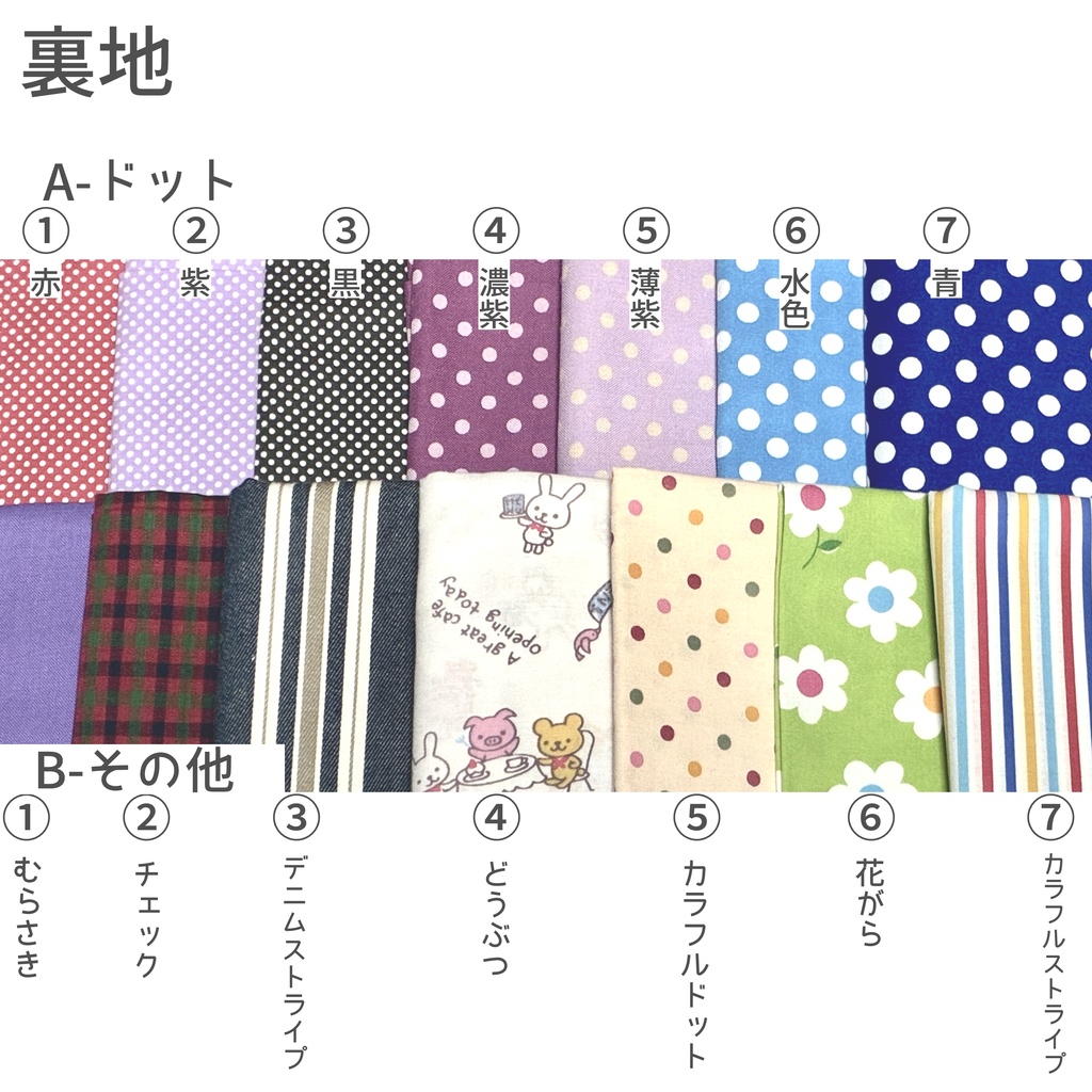 【受注生産】カスタムメイド・ふかふかマスコット