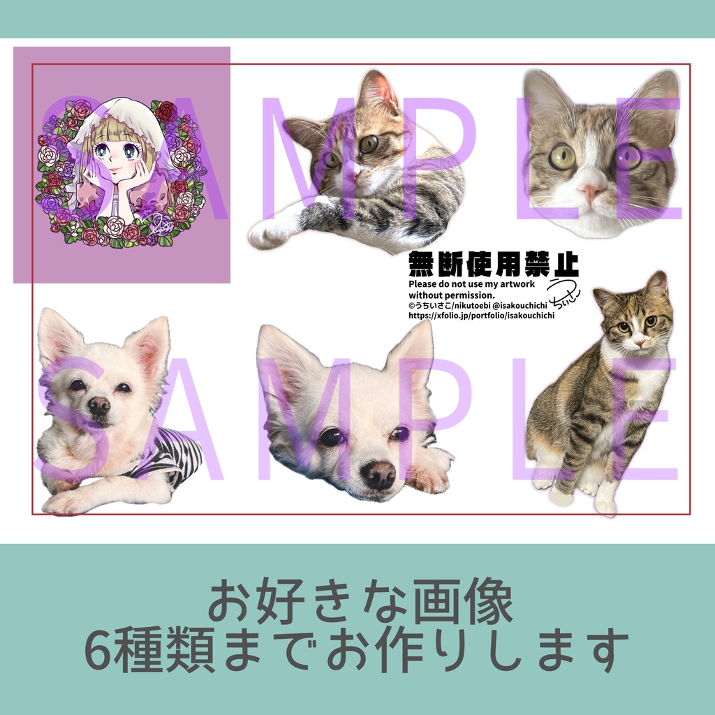 【オーダーメイド】ふかふかマスコット
