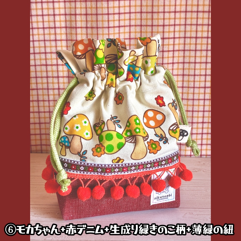 ぽんぽんきんちゃく