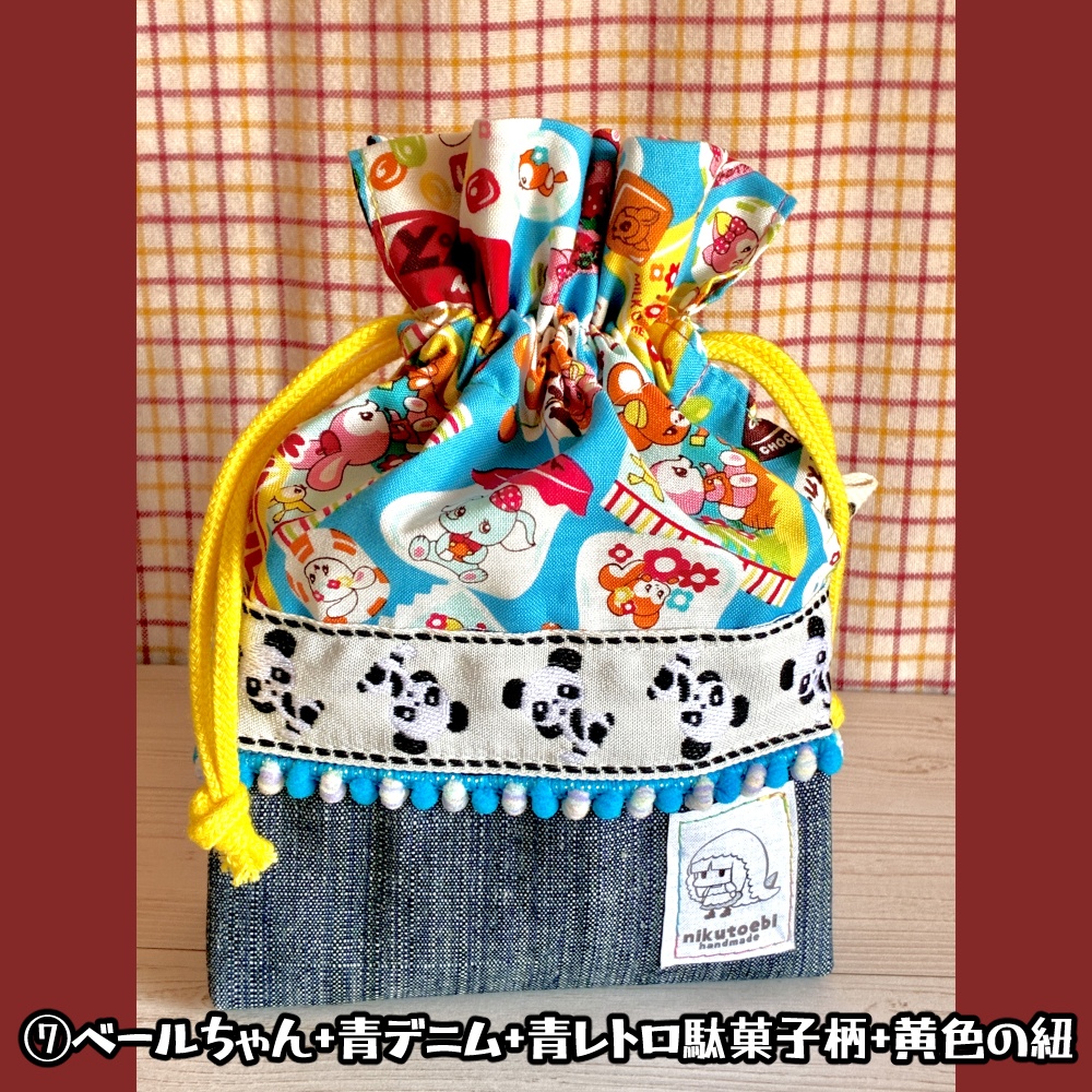 ぽんぽんきんちゃく