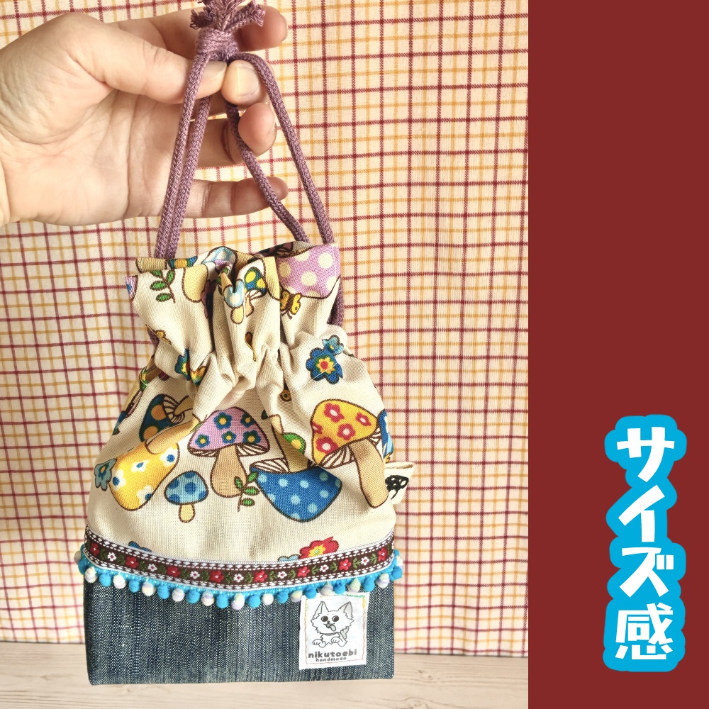 ぽんぽんきんちゃく