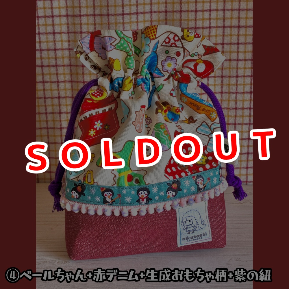 ぽんぽんきんちゃく