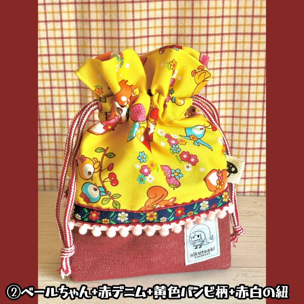 ぽんぽんきんちゃく