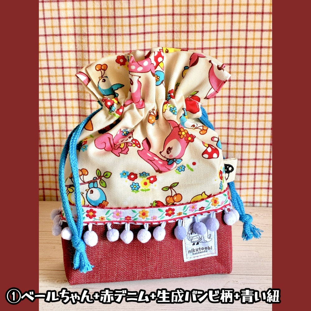 ぽんぽんきんちゃく