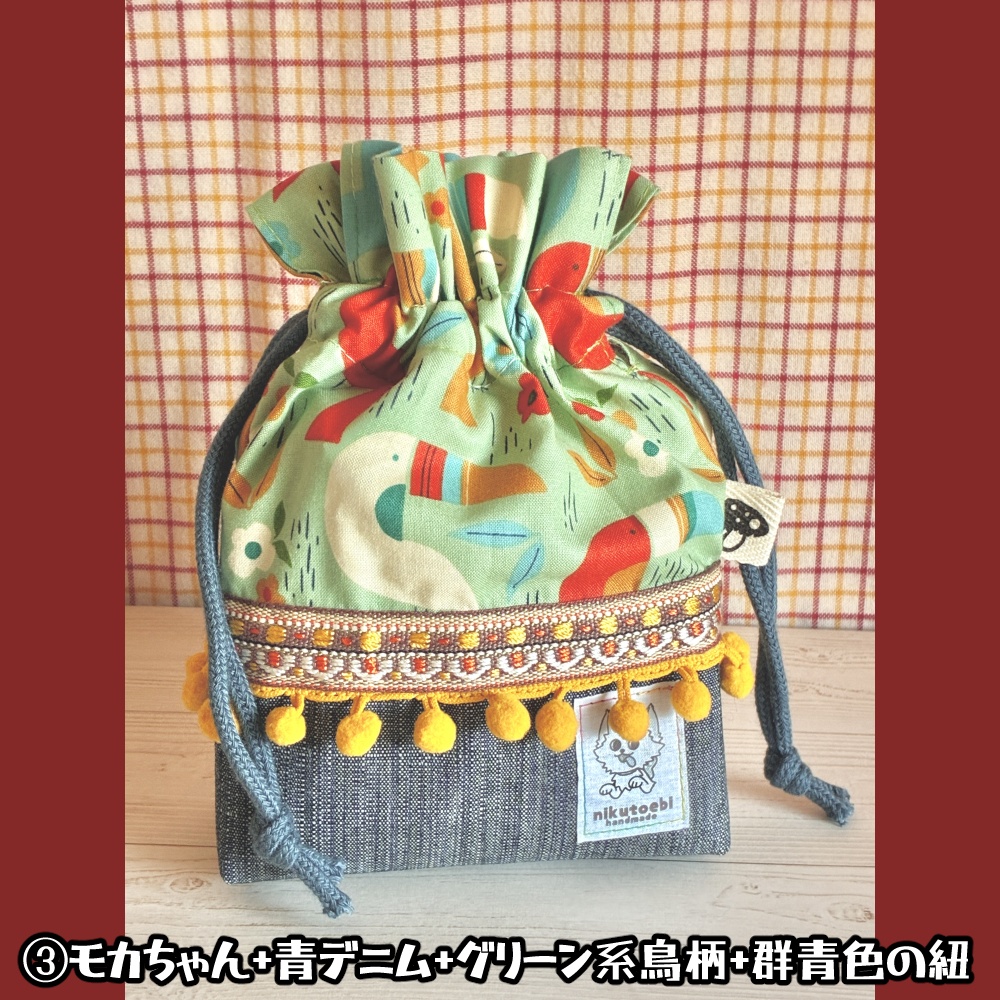 ぽんぽんきんちゃく