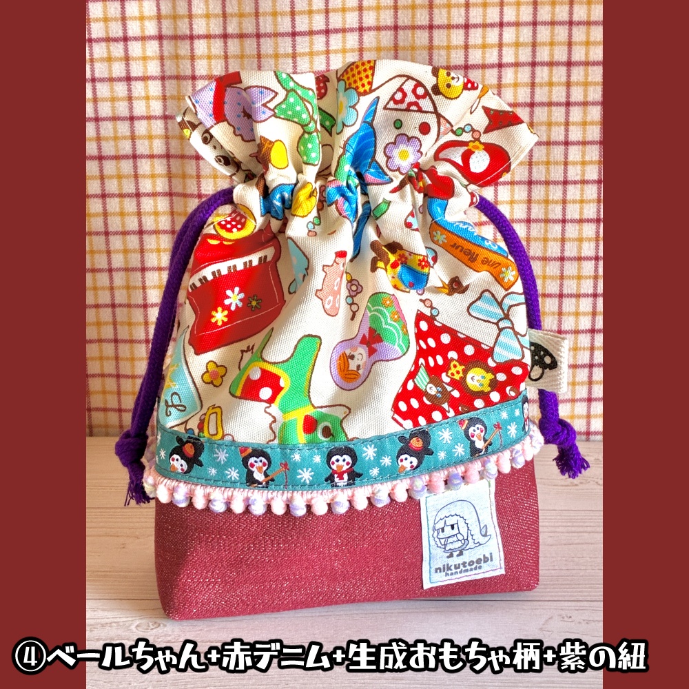 ぽんぽんきんちゃく