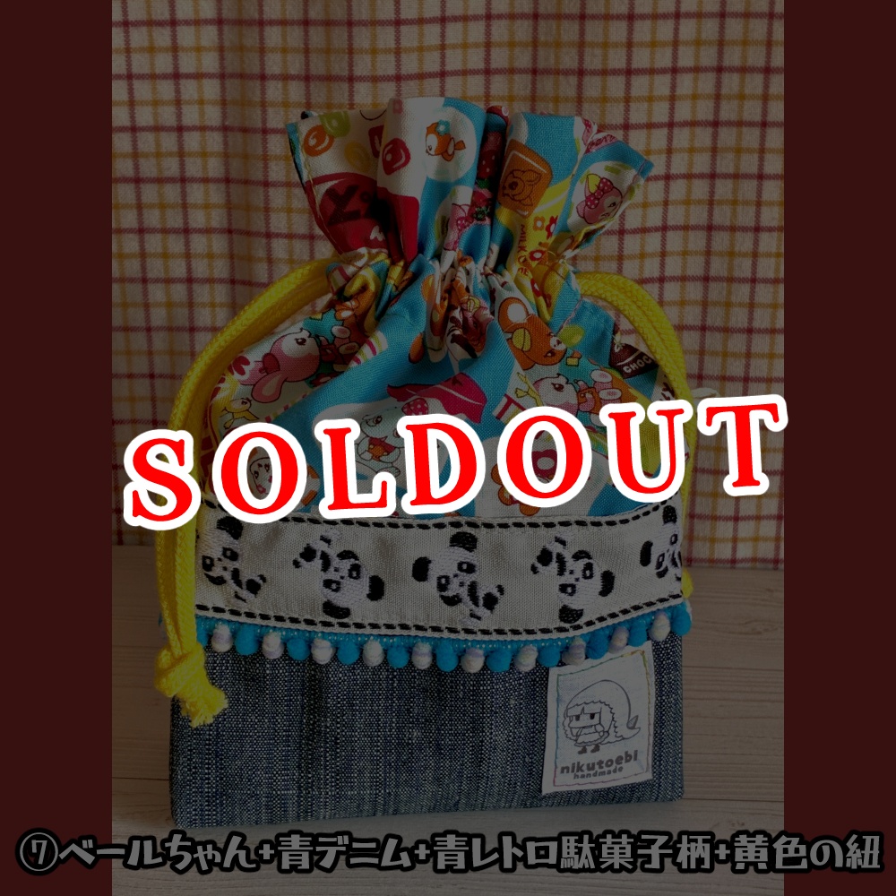 ぽんぽんきんちゃく