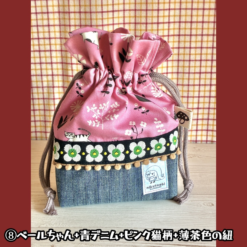 ぽんぽんきんちゃく