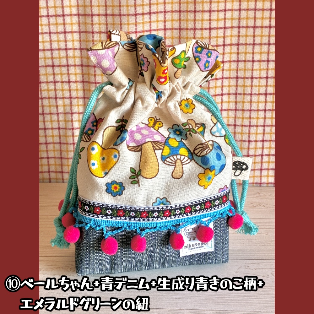 ぽんぽんきんちゃく