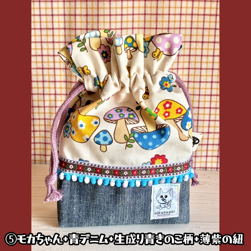 ぽんぽんきんちゃく