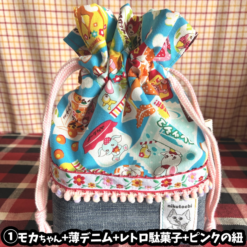 ぽんぽんきんちゃく2606