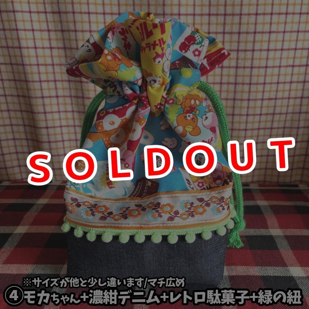 ぽんぽんきんちゃく2606