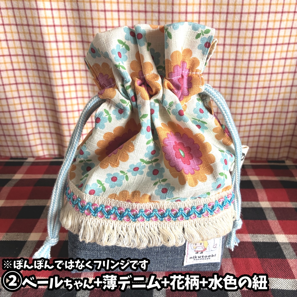 ぽんぽんきんちゃく2606