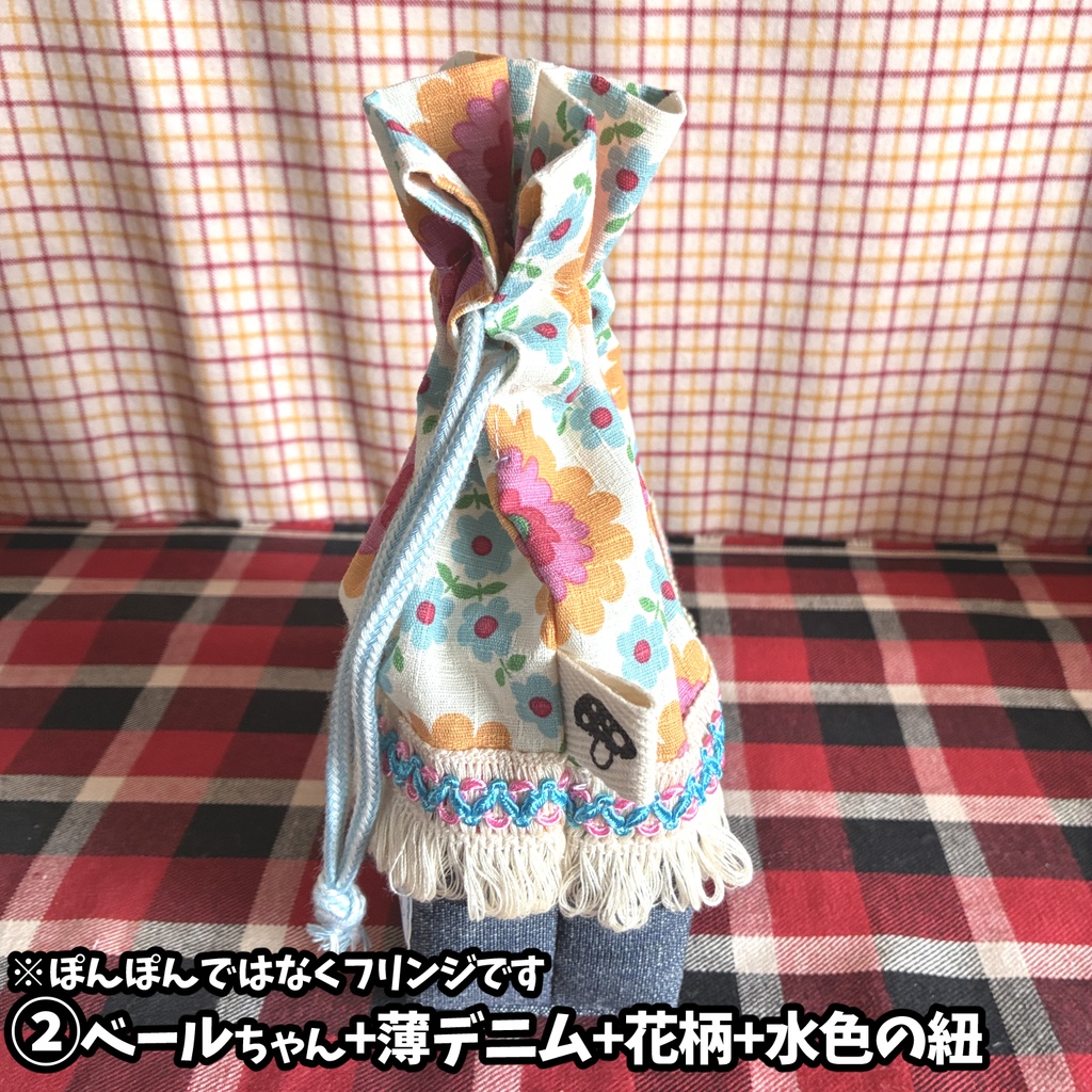 ぽんぽんきんちゃく2606