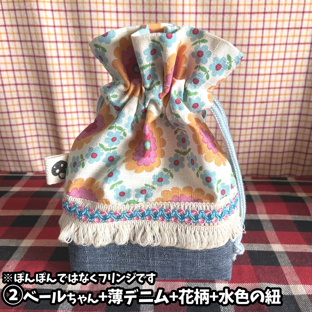ぽんぽんきんちゃく2606