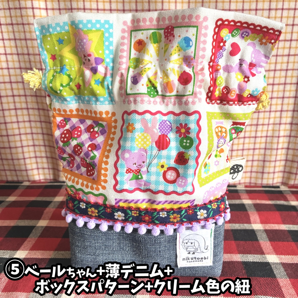 ぽんぽんきんちゃく2606
