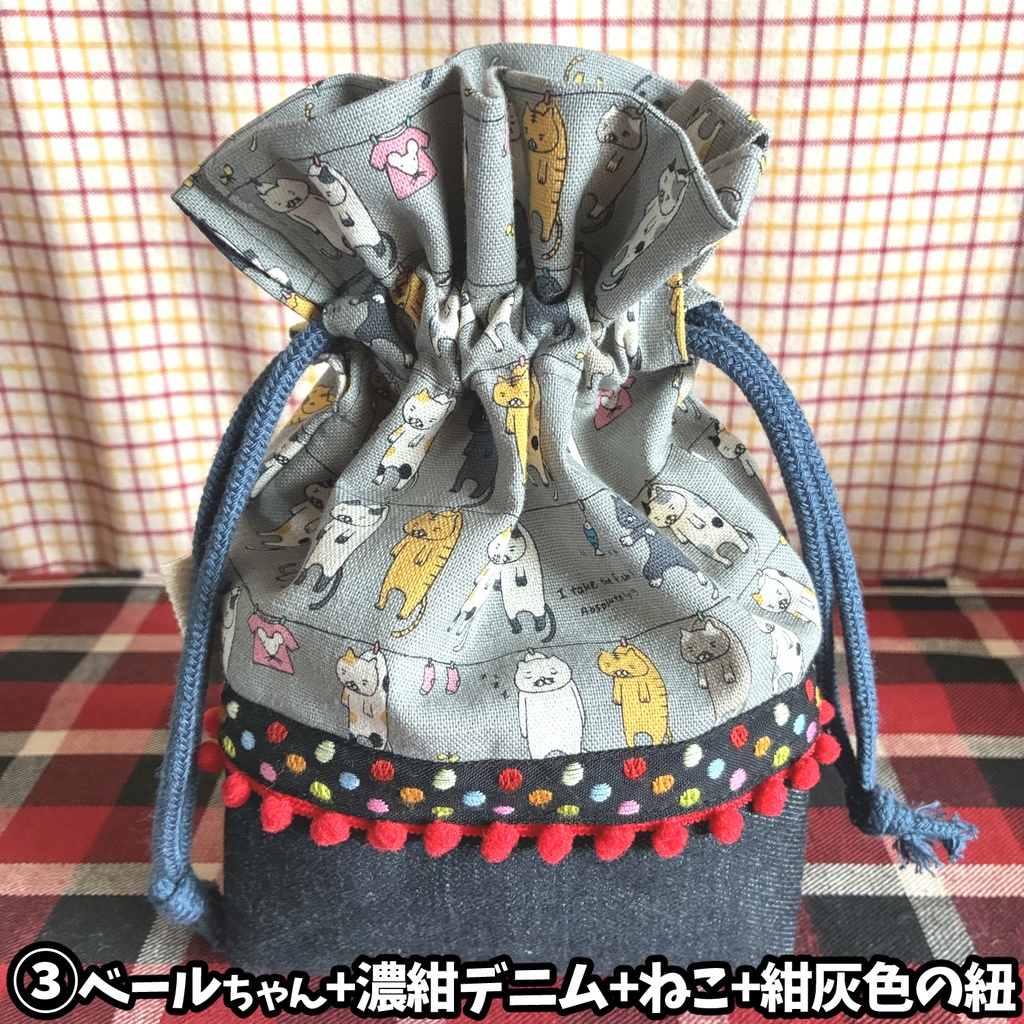 ぽんぽんきんちゃく2606