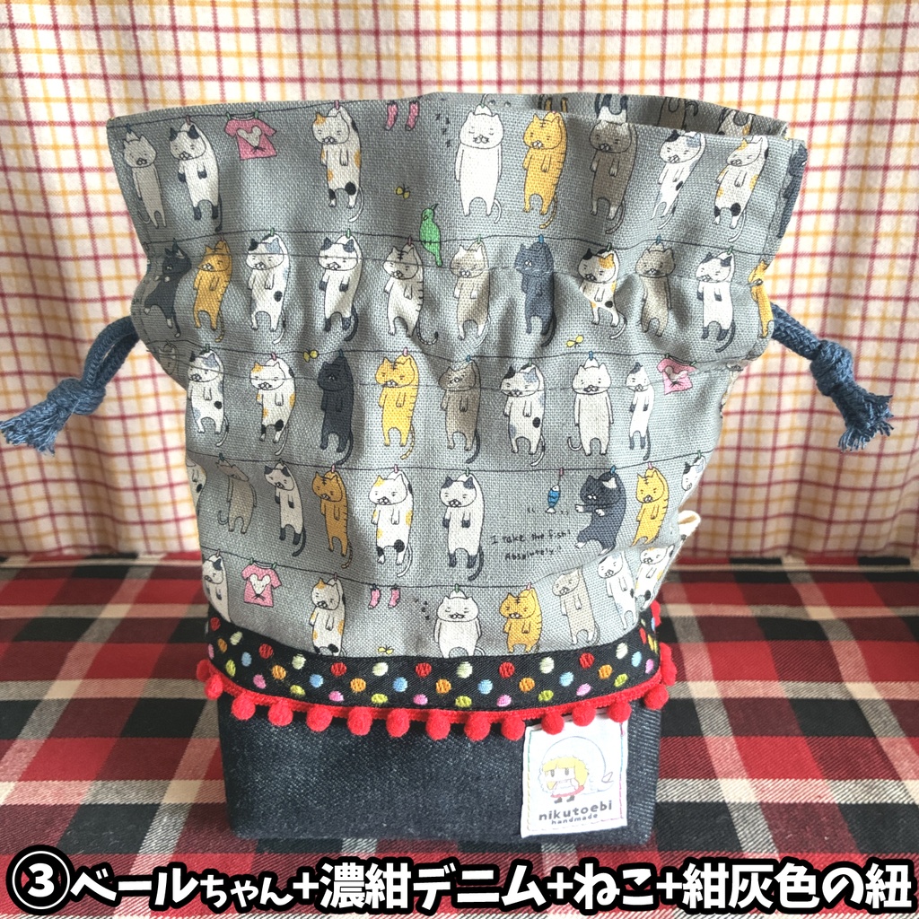ぽんぽんきんちゃく2606