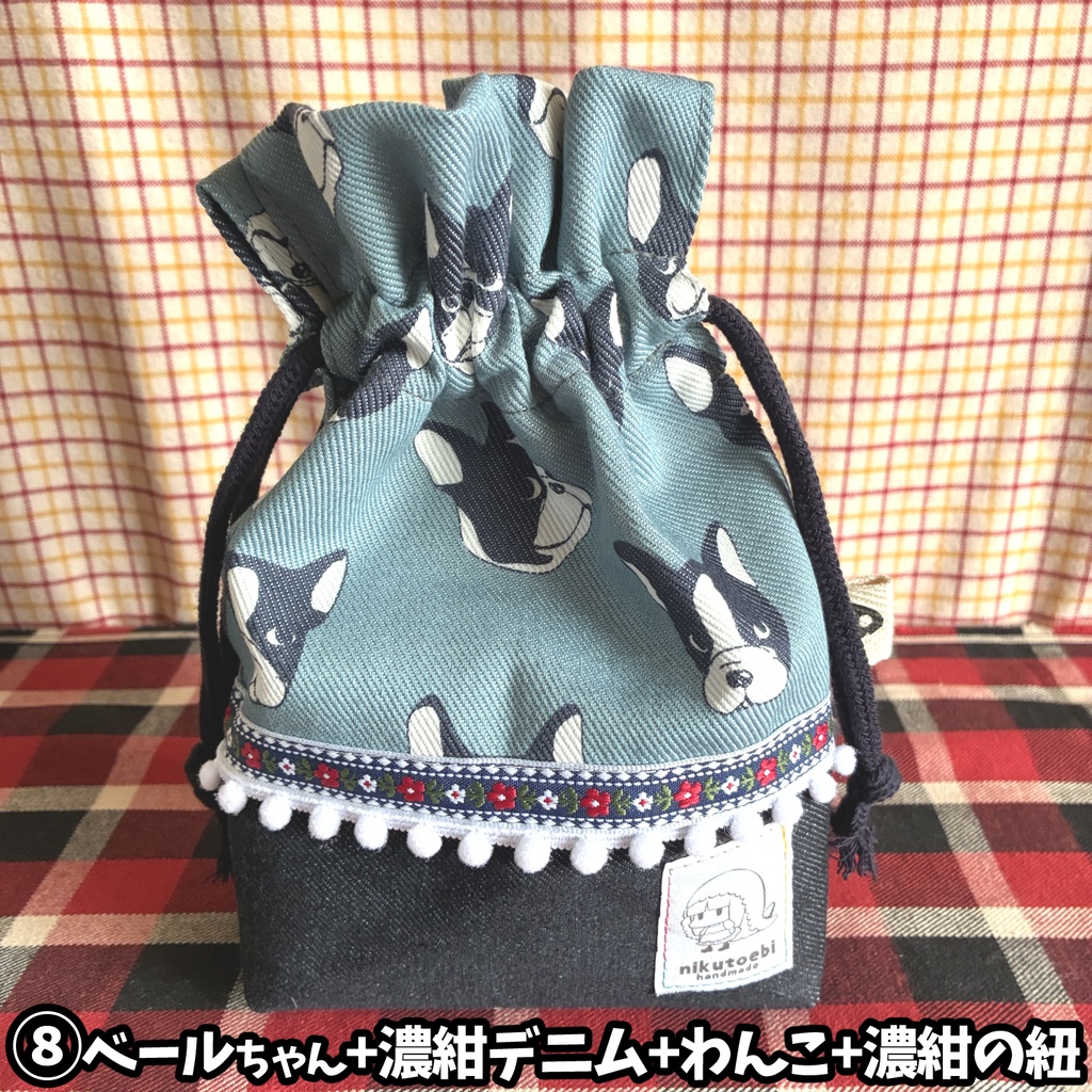 ぽんぽんきんちゃく2606