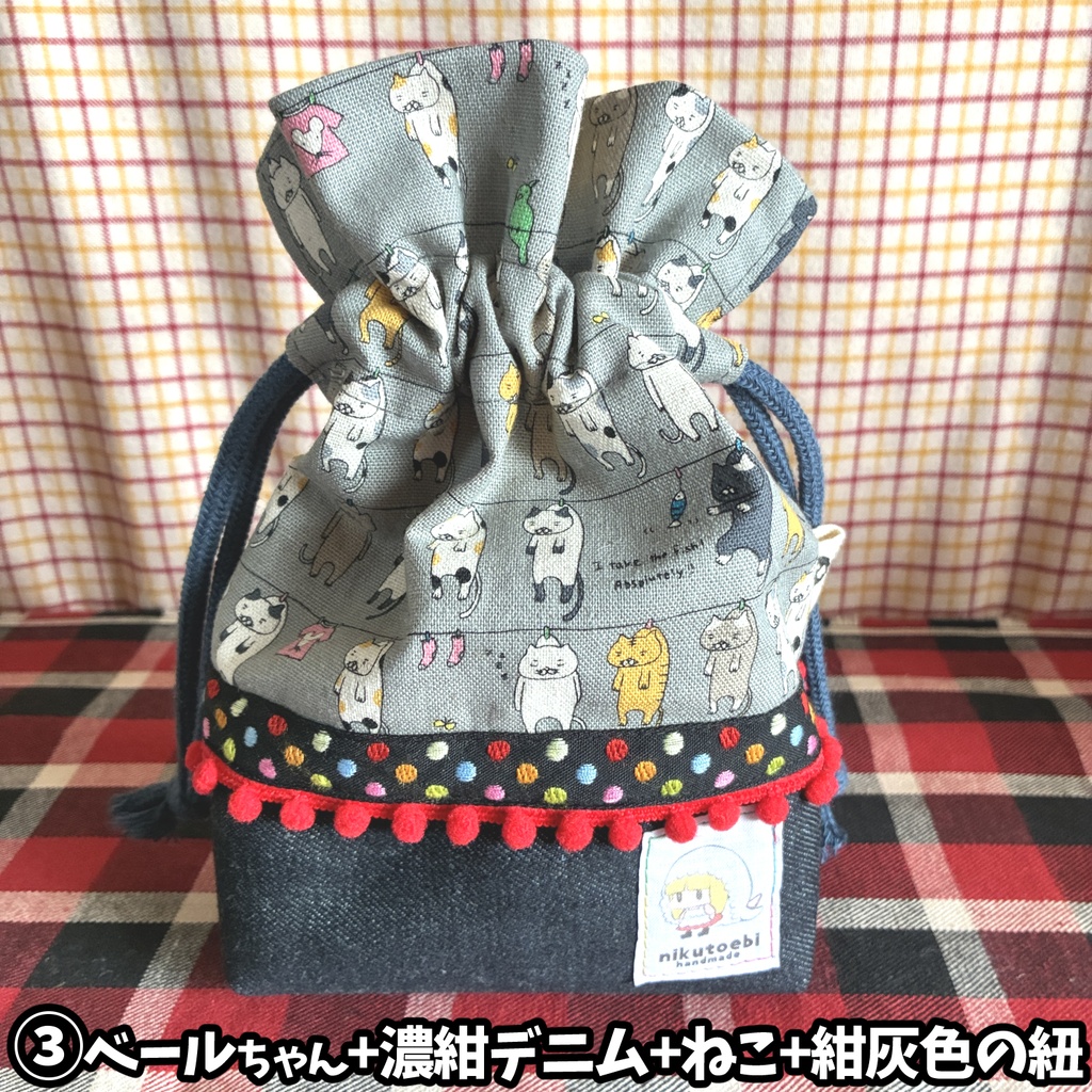 ぽんぽんきんちゃく2606