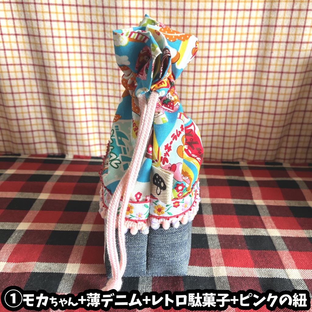 ぽんぽんきんちゃく2606