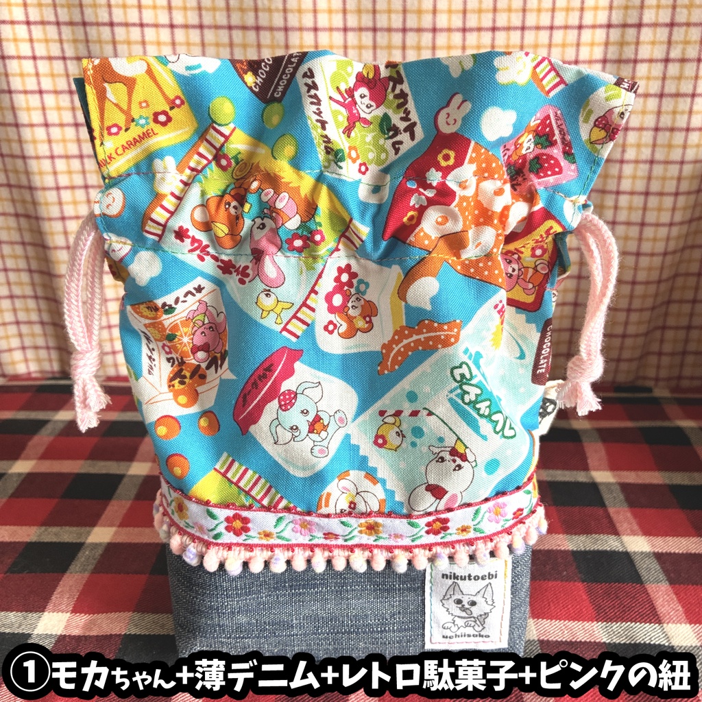 ぽんぽんきんちゃく2606