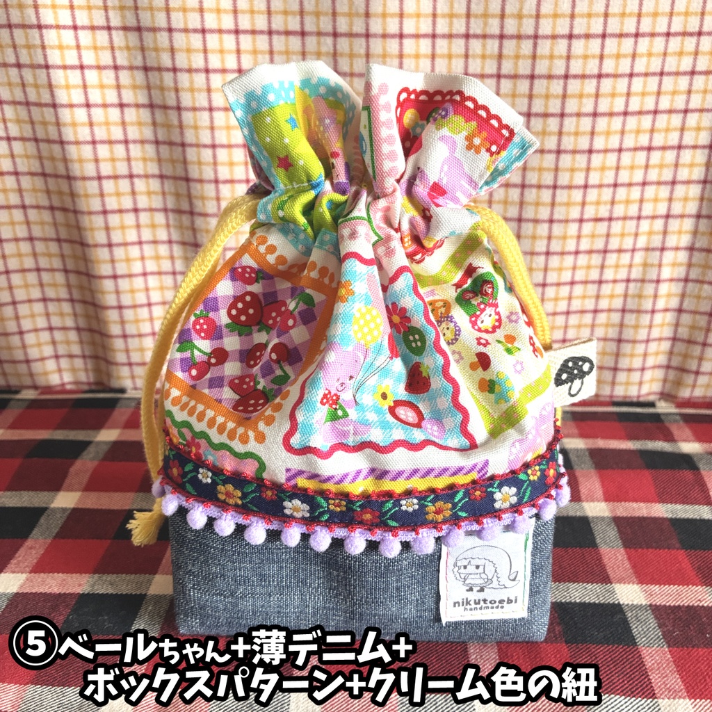 ぽんぽんきんちゃく2606