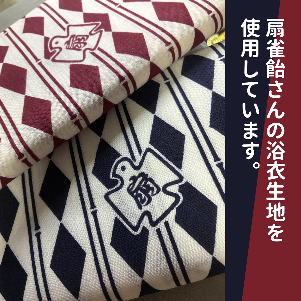 扇雀飴柄 浴衣地トップス