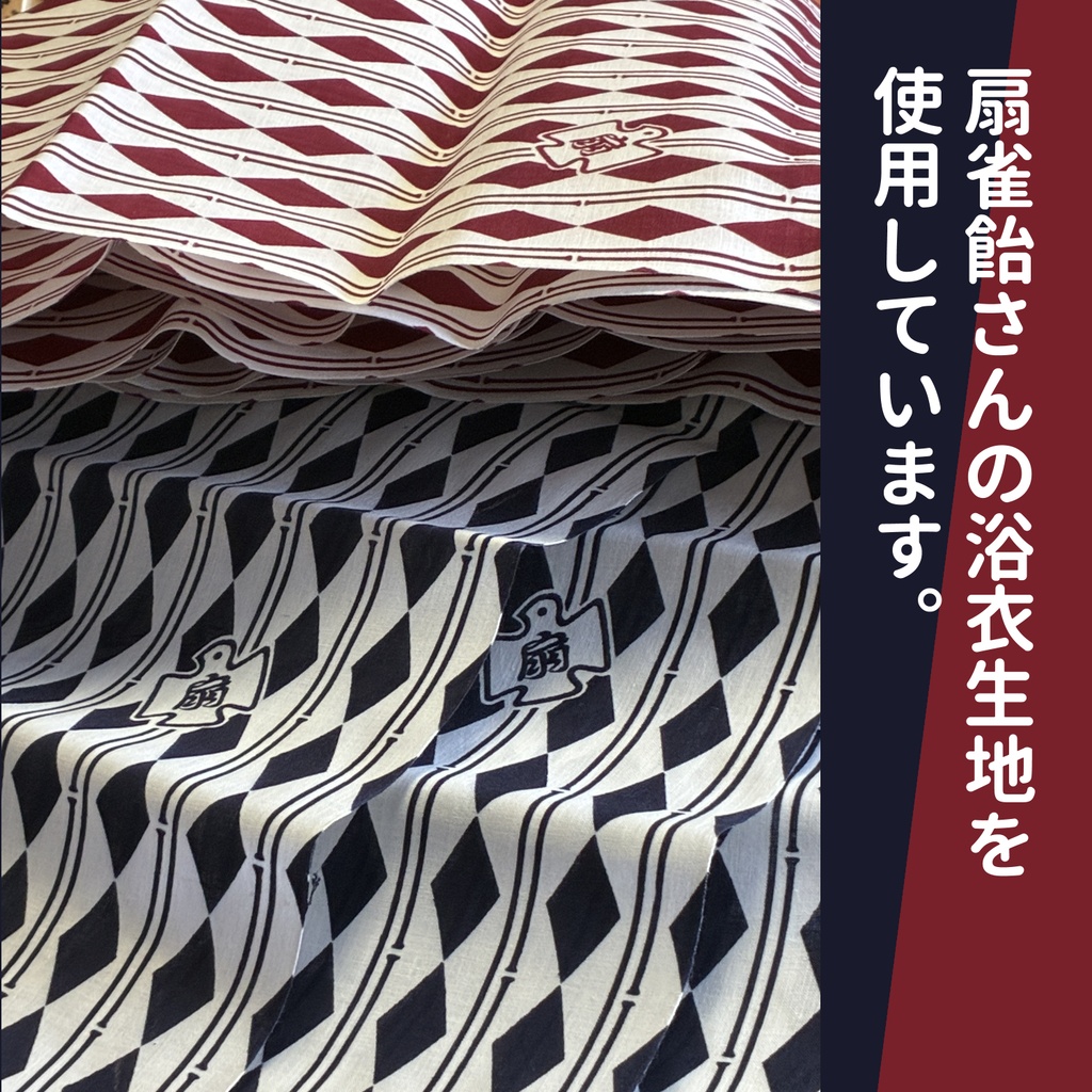 扇雀飴柄 浴衣地トップス