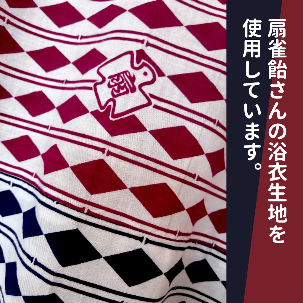 扇雀飴柄 浴衣地トップス