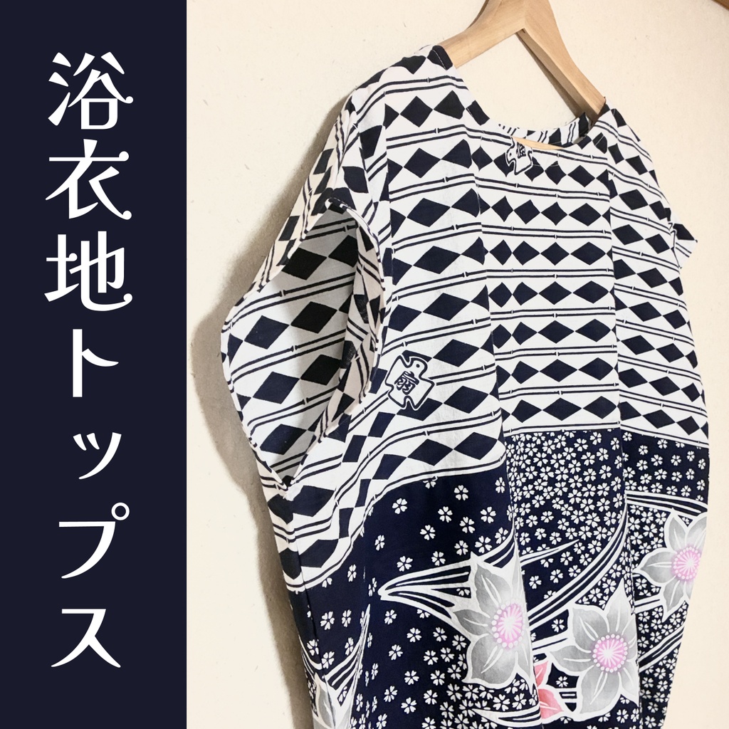 浴衣地トップス