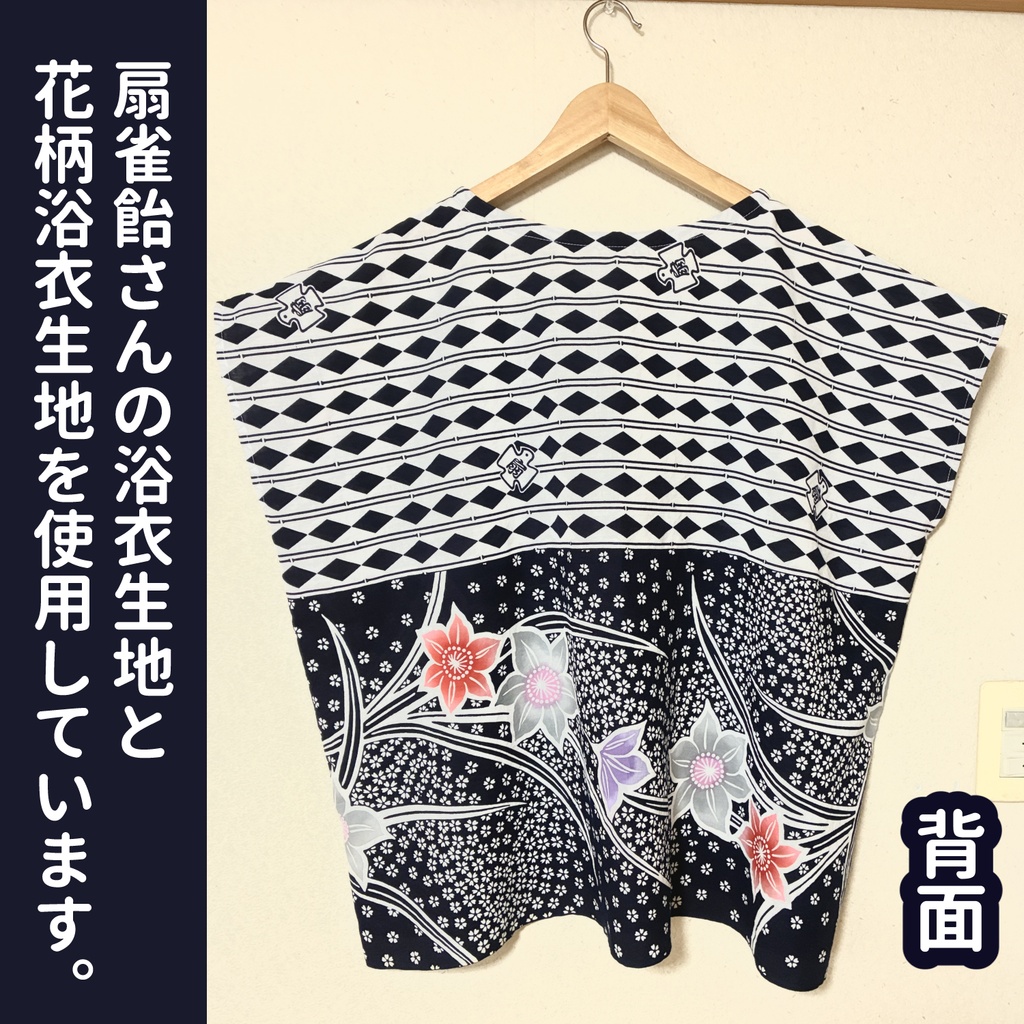 浴衣地トップス