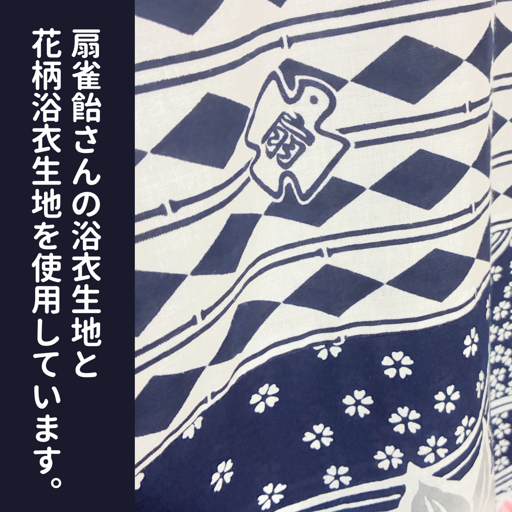 浴衣地トップス