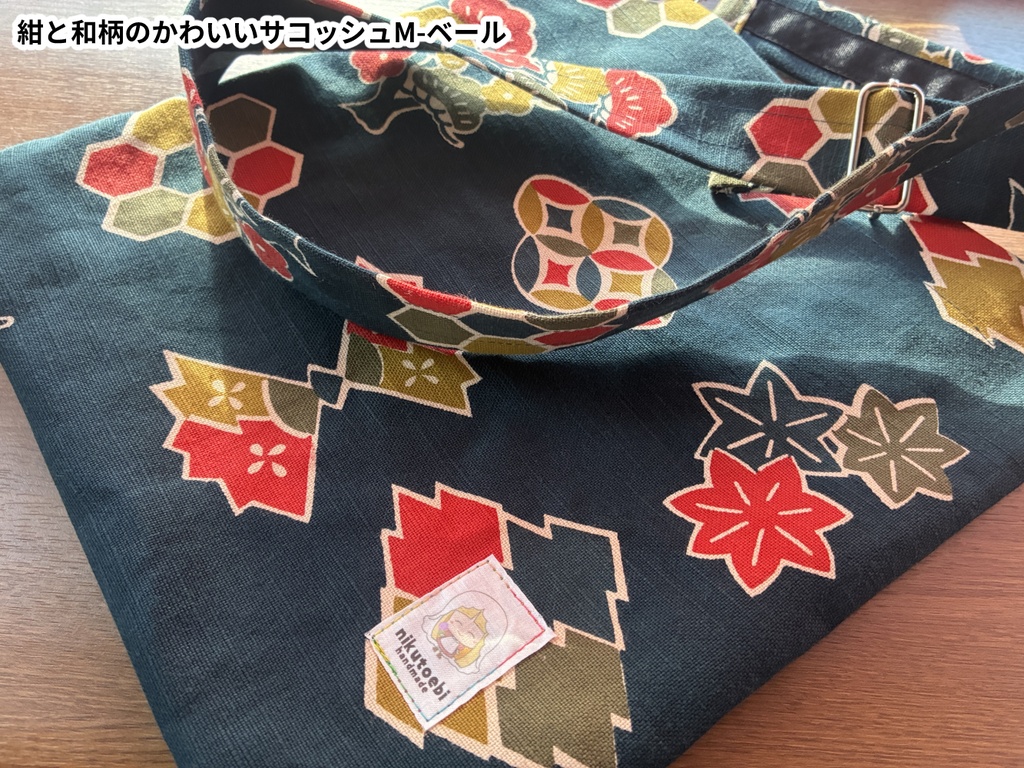 【出張中▶もんぺと鍬】紺と和柄のかわいいサコッシュ