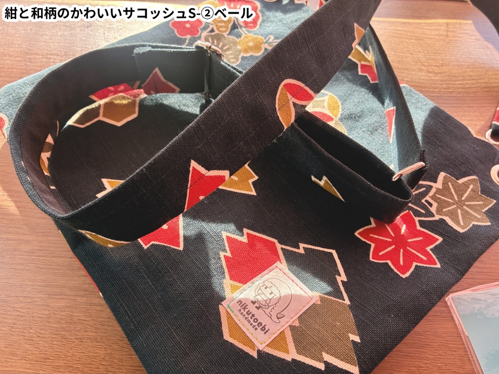 【出張中▶もんぺと鍬】紺と和柄のかわいいサコッシュ