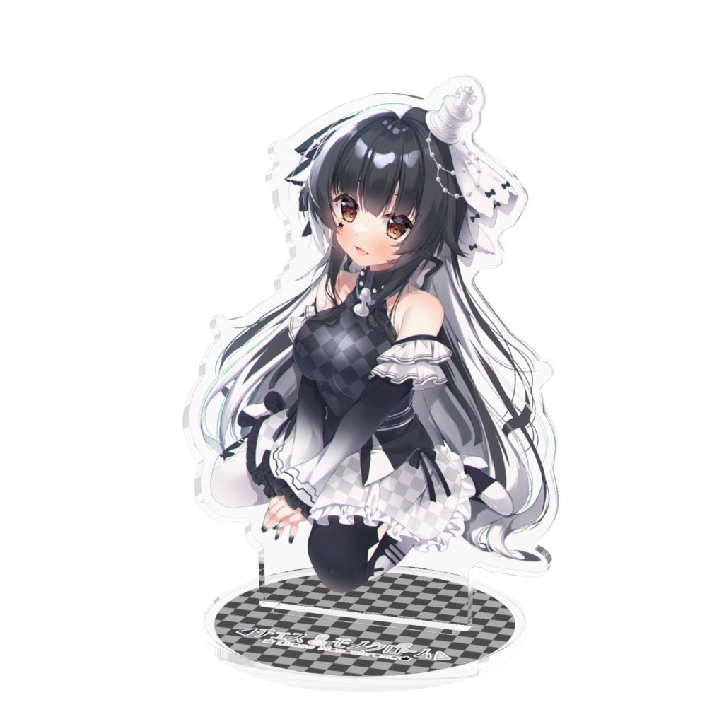 チェス・モノクローム アクリルフィギュア