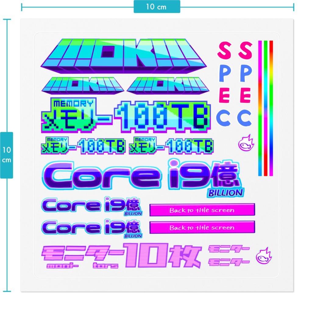つよつよPCステッカー super duper PC sticker