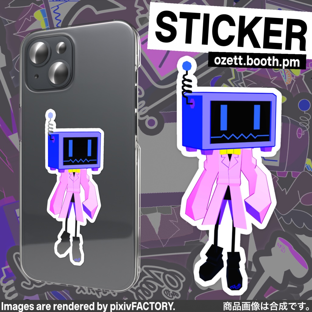 OZ RADIOHEAD ラ磁オズ sticker collection