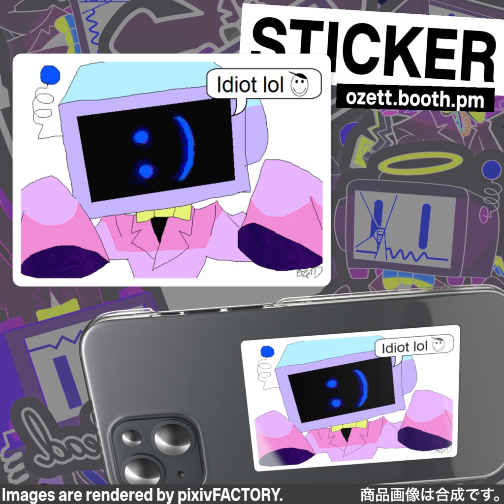 OZ RADIOHEAD ラ磁オズ sticker collection