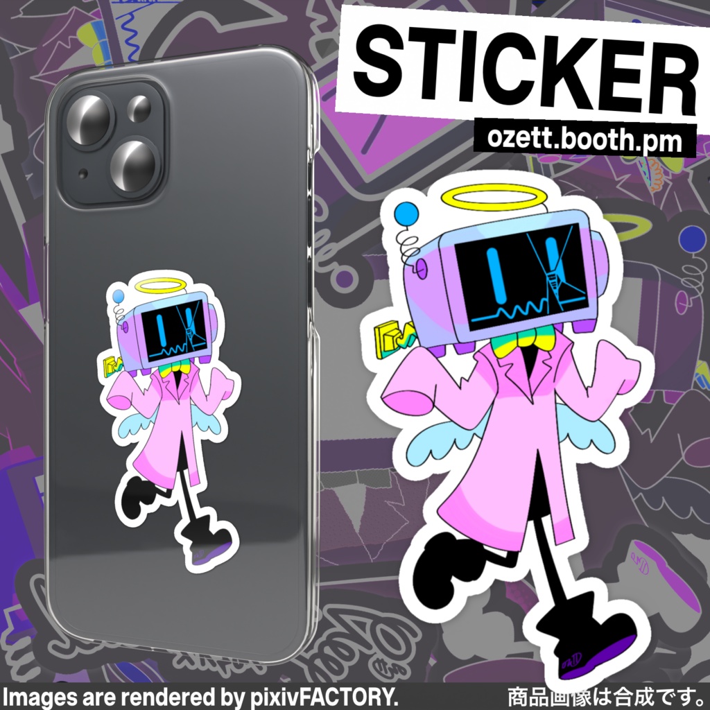 OZ RADIOHEAD ラ磁オズ sticker collection