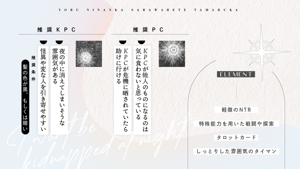 ～確認様です～