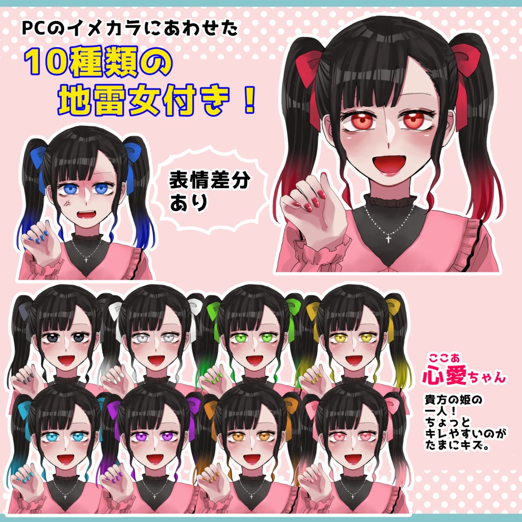 CoCシナリオ『KABUKI No.1 NIGHT!』SPLL:E110578