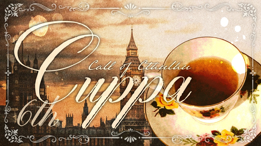 CoCシナリオ 「Cuppa(カッパ)」