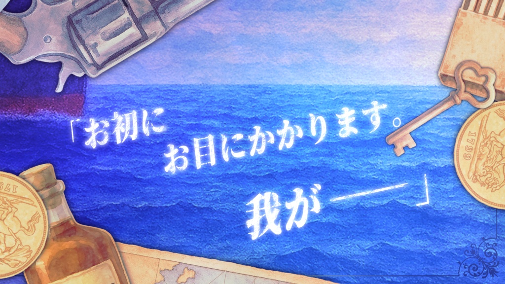 【クトゥルフ神話TRPG】fiver