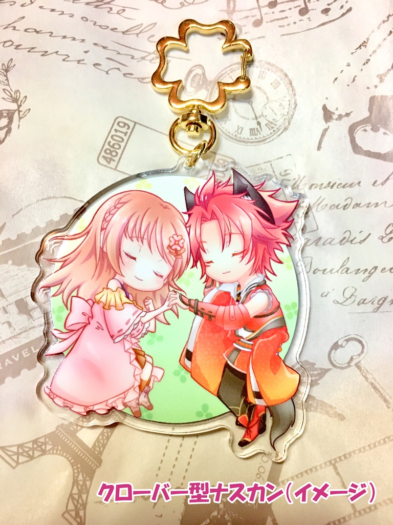 信玄×主人公アクキー