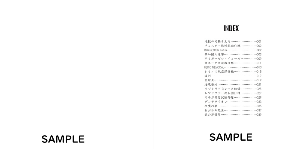 ZOIDS DIORAMA PHOTOBOOK〔2013-2022〕