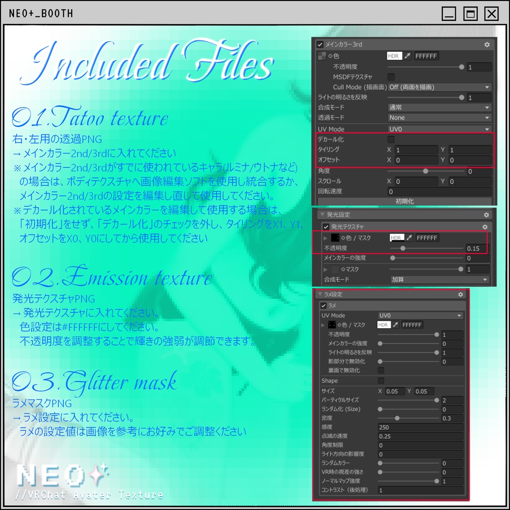 【For 4 Avatars】Glitter Tatoo TEXTURE_neoplus02