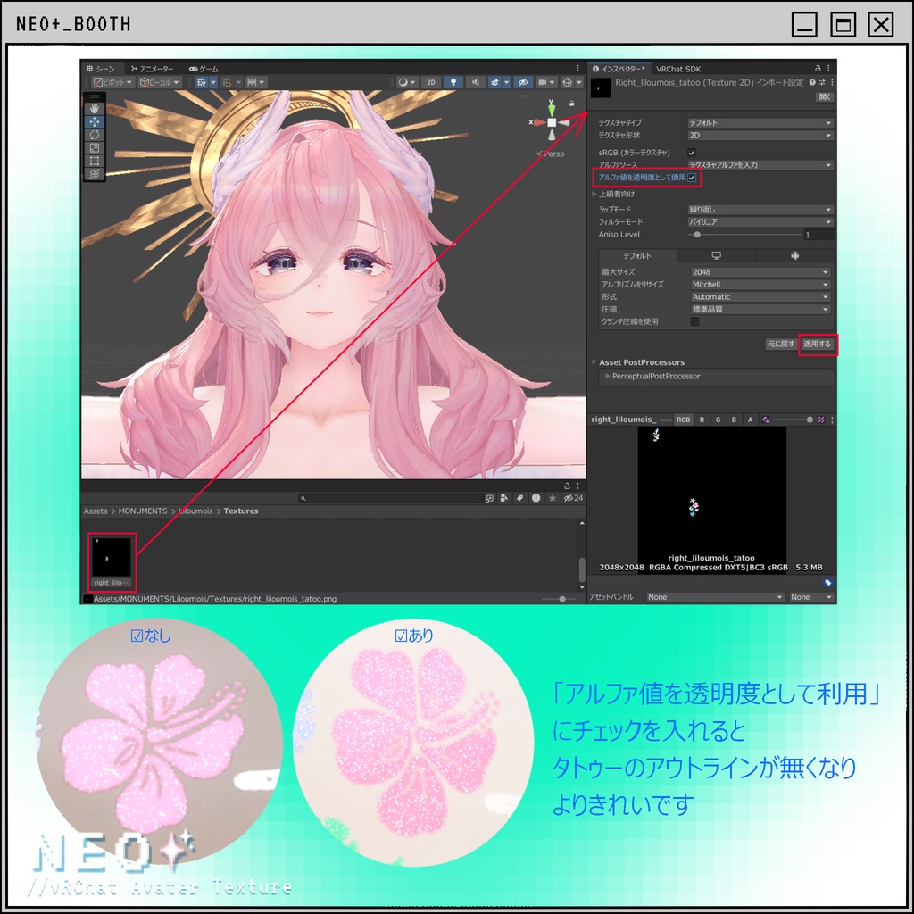 【For 4 Avatars】Glitter Tatoo TEXTURE_neoplus02
