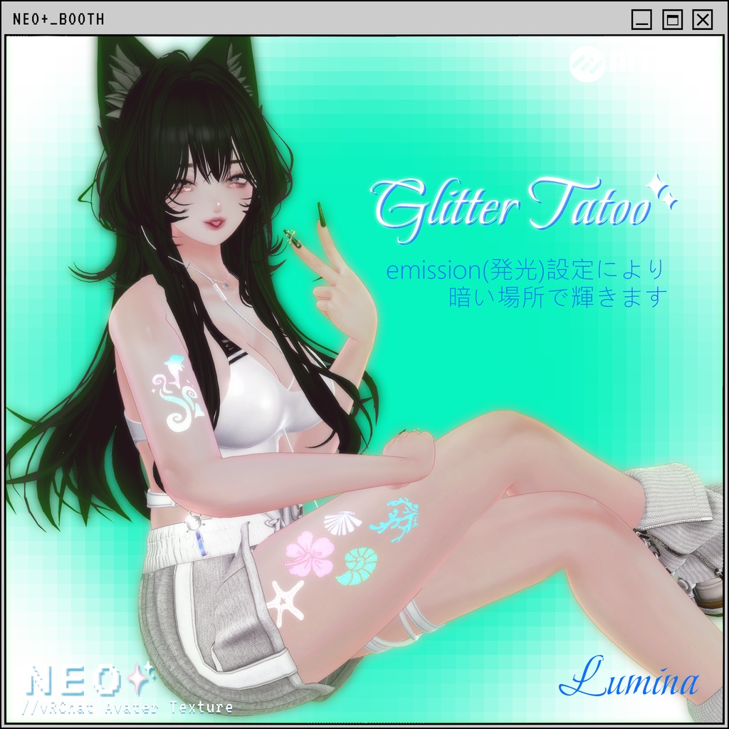 【For 4 Avatars】Glitter Tatoo TEXTURE_neoplus02
